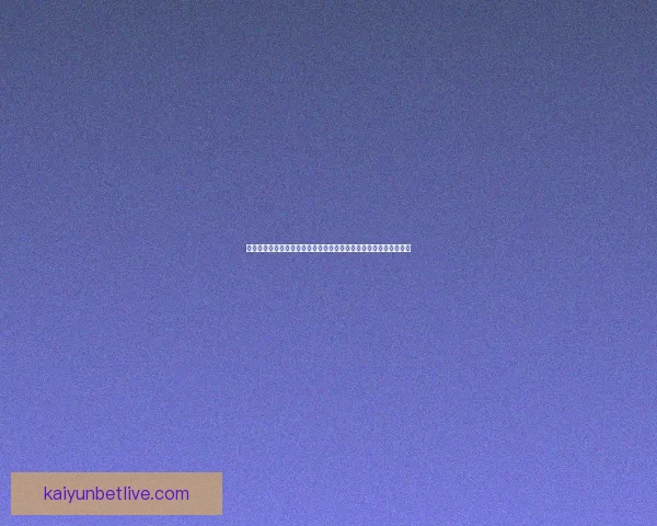 世界杯竞猜胜负投注技巧解析与投注技巧全攻略助理性参与赛事预测