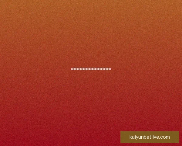 开云体育入口全面解析打造智能体育体验畅享全球赛事盛宴