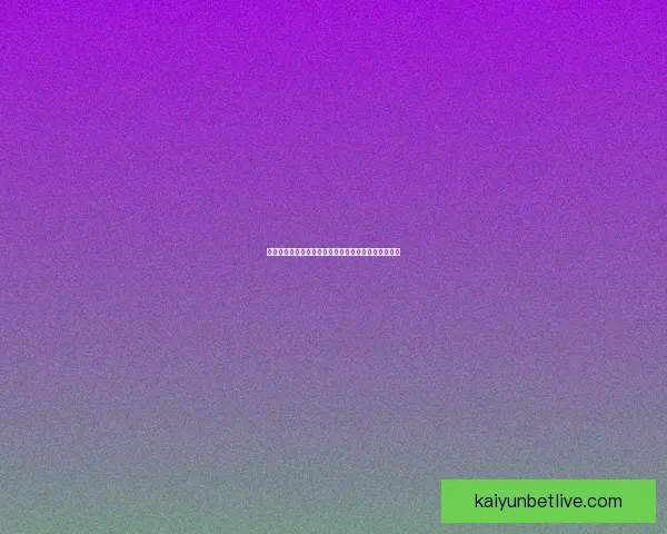 世界杯足球竞猜全方位分析技巧助你精准预测赛事结果