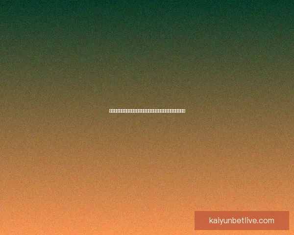 精彩世界杯竞猜活动来袭，丰厚奖品等你赢，参与即有机会赢取豪礼！