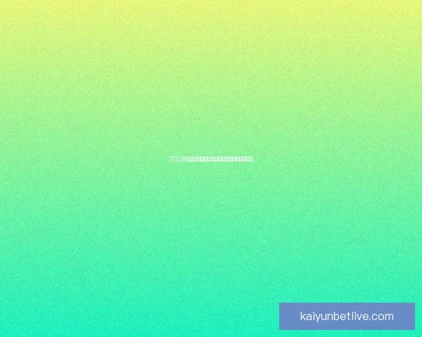 2026世界杯参赛国家全解析与夺冠热门趋势预测