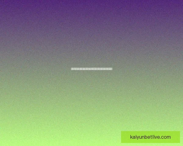 体育竞猜游戏全面解析：如何提高胜率与游戏策略的选择技巧