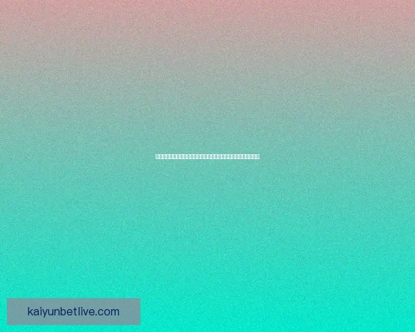 开云体育世界杯热潮席卷全球球迷共享巅峰对决与激情盛宴启新纪元