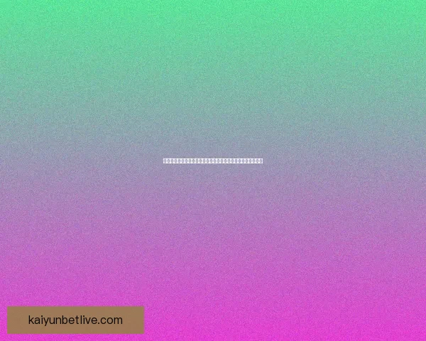 世界杯竞猜赛事分析与预测策略全面解析助你精准把握比赛走向