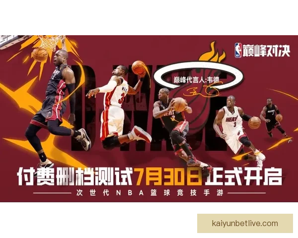 开云篮球投注：探索全新体育博彩体验，带你轻松赢取篮球赛事奖励