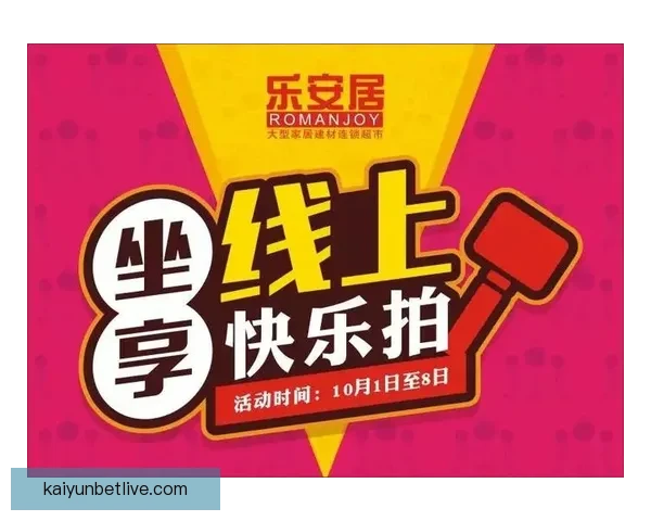 开云体育世界杯热潮席卷全球球迷共享巅峰对决与激情盛宴启新纪元