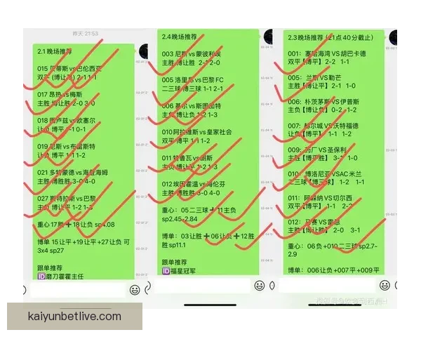 世界杯竞猜赔率平台最新分析与胜负预测全面指南