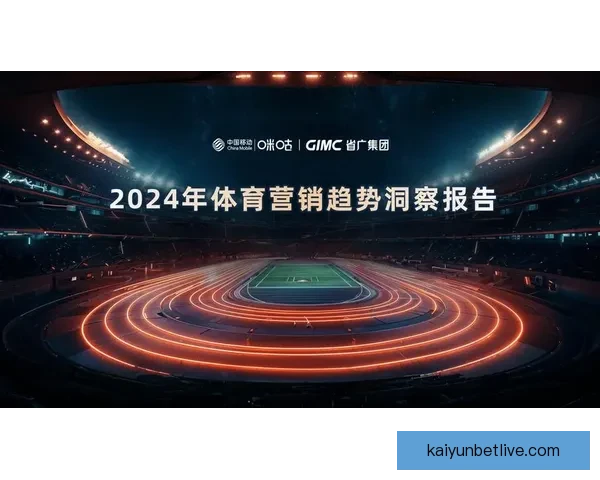 精准分析与深度解读 体育竞猜热门赛事推荐与投注策略