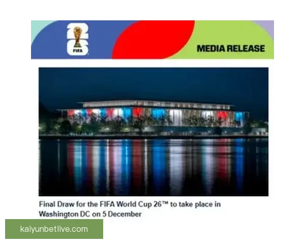 美加墨世界杯竞猜平台全新上线 助你畅玩足球预测赢大奖