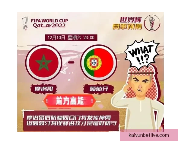 世界杯胜负预测专家推荐全方位分析助你精准预测比赛结果