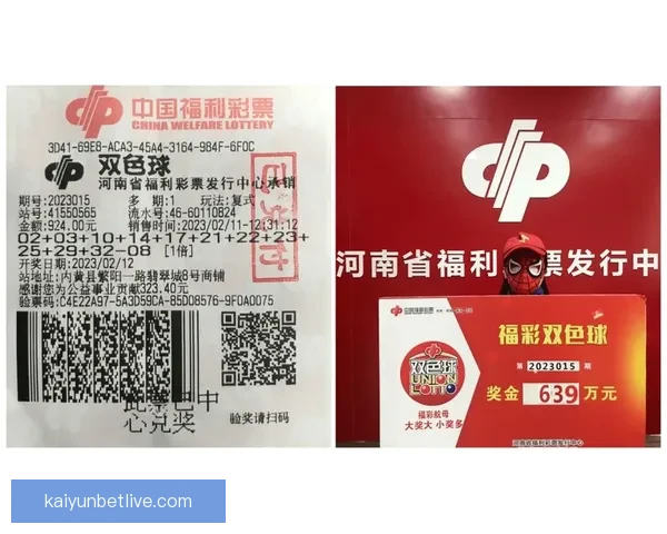 世界杯竞猜平台推荐与选择指南助你精准投注赢得大奖