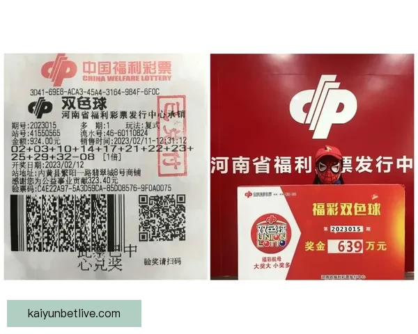 世界杯竞猜平台推荐与选择指南助你精准投注赢得大奖