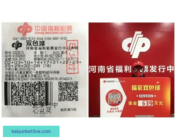 世界杯竞猜平台推荐与选择指南助你精准投注赢得大奖