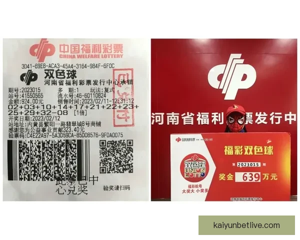 世界杯竞猜平台推荐与选择指南助你精准投注赢得大奖