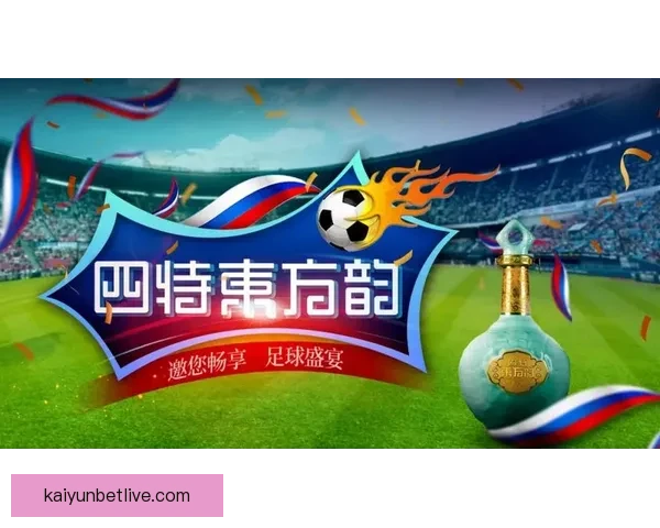 世界杯竞猜返水狂欢盛典开启畅享高额回馈赢取惊喜大奖等你来战吧