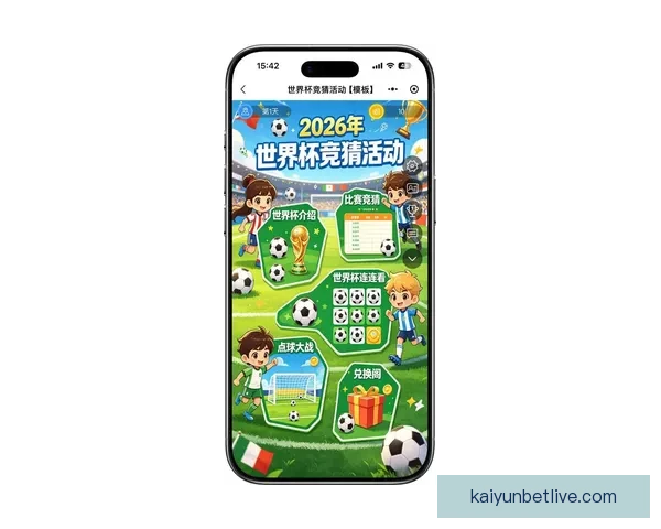 最新世界杯竞猜平台入口地址抢先发布，轻松参与赛事预测赢取丰厚奖励